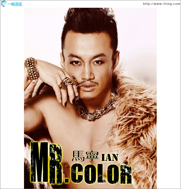 mr.color(单曲)