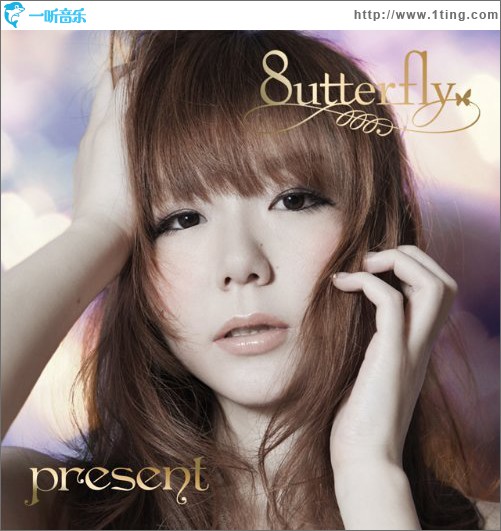 present
