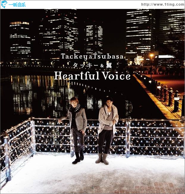 Heartful Voice (初回限定盤) (single)