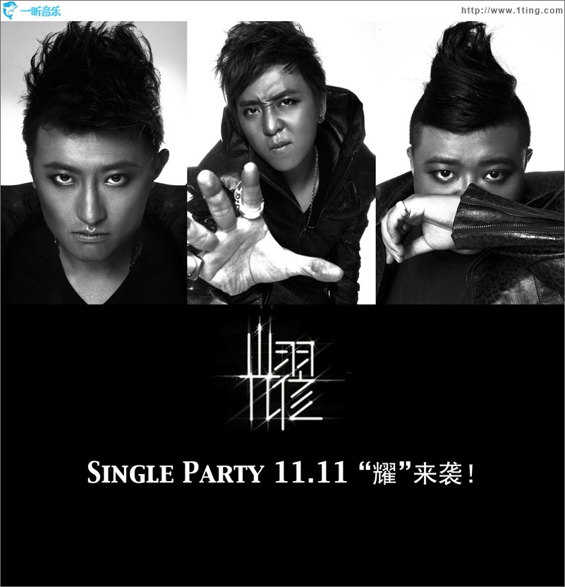 Single Party(单曲)