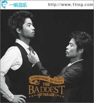 THE BADDEST～Hit Parade～