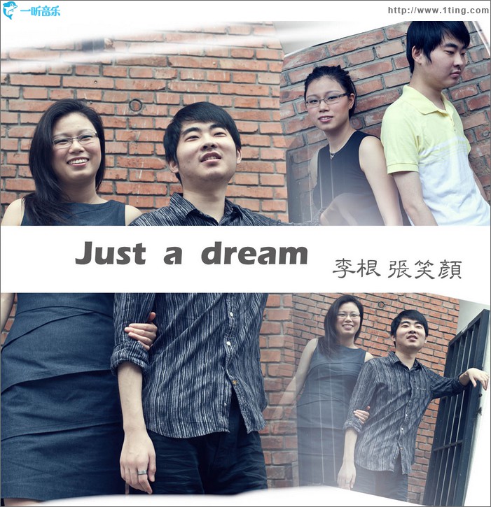Just a dream(EP)