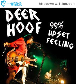 99% Upset Feeling