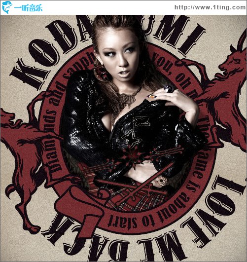 Love Me Back (single)