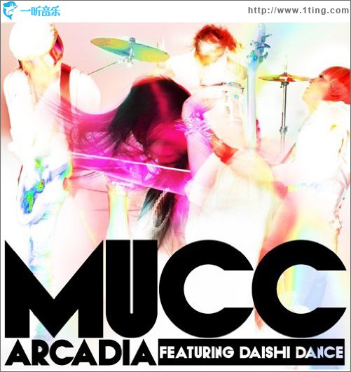 アルカディア featuring DAISHI DANCE (single)