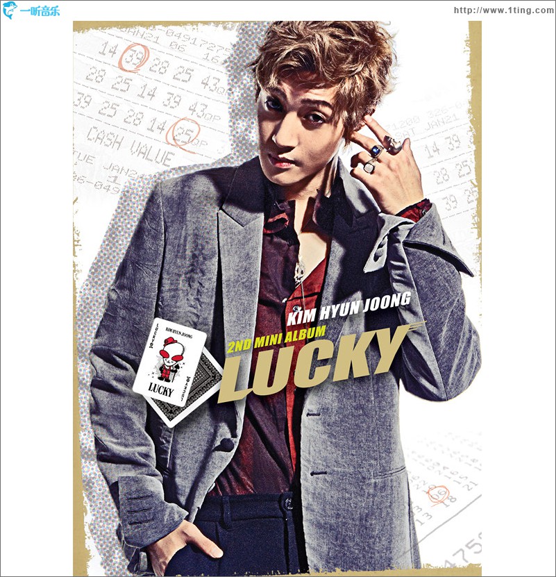 LUCKY(EP)