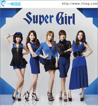 Super Girl