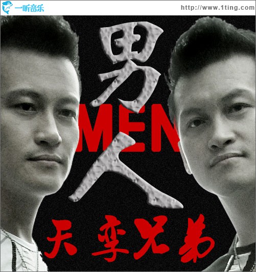 男人(EP)
