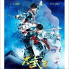 电影原声 如梦令 I - 韩庚 试听