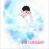 陆锋 天使的眼睛 试听