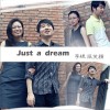 Just a dream(EP)