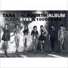 T-ara Cry Cry 试听