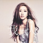 我本人试听