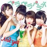 ペラペラペラオ (Type-B) (single)详情