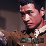 遍地狼烟 (单曲)详情