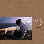 Endlessly详情