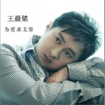 为爱求支签(单曲)详情