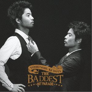 久保田利伸正版专辑the Baddest Hit Parade 全碟免费试听下载 久保田利伸专辑the Baddest Hit Parade Lrc滚动歌词 铃声 一听音乐网