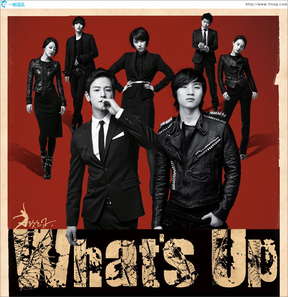 What’s Up OST Part.1