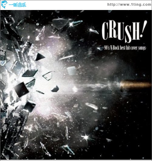 CRUSH!2 -90's V-Rock best hit cover songs-