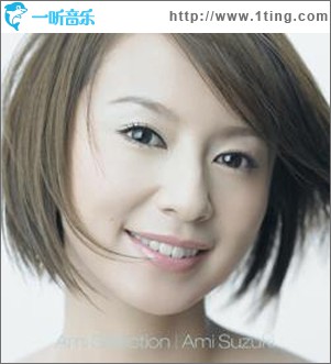 Ami Selection