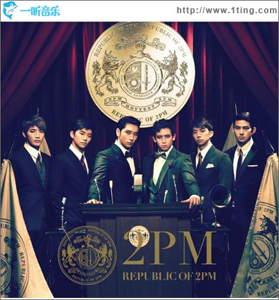 REPUBLIC OF 2PM