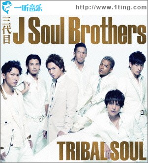 TRIBAL SOUL