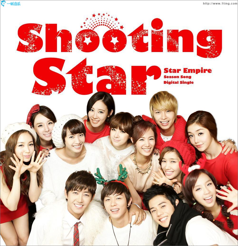 Star Empire 群星 - Shooting Star (Single)