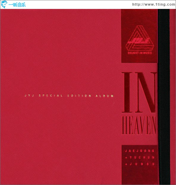 1辑 - IN HEAVEN (Special Edition Album)