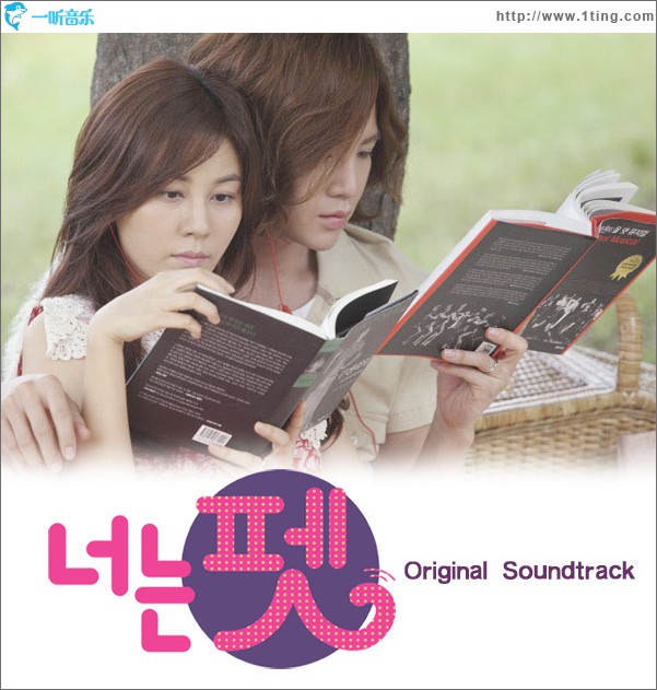 宠物情人 OST