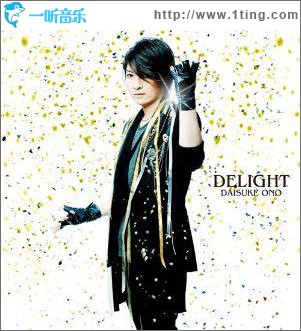 DELIGHT (single)