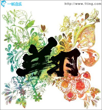 翔 (single)