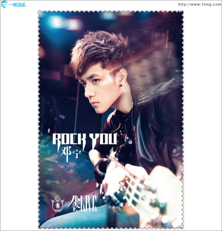 Rock You(单曲)