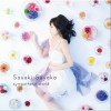 佐咲紗花 Real Star☆ 试听