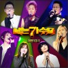 韩国群星 나만의 슬픔 (김돈규) – 인순이 (Insooni) 试听