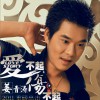姜青涛 80后我最牛 试听