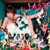 AKB48 上からマリコ 试听