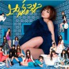 AKB48 上からマリコ 试听