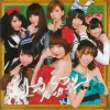 AKB48 上からマリコ 试听