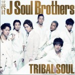 TRIBAL SOUL详情