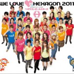 WE LOVE ヘキサゴン 2011 Limited Edition