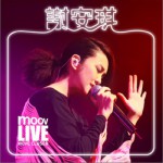 谢安琪 Moov Live 2011