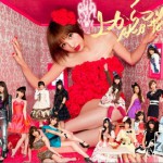 上からマリコ (Type-A) (single)