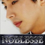 하얀 거리에서 (Single)
