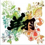 翔 (single)