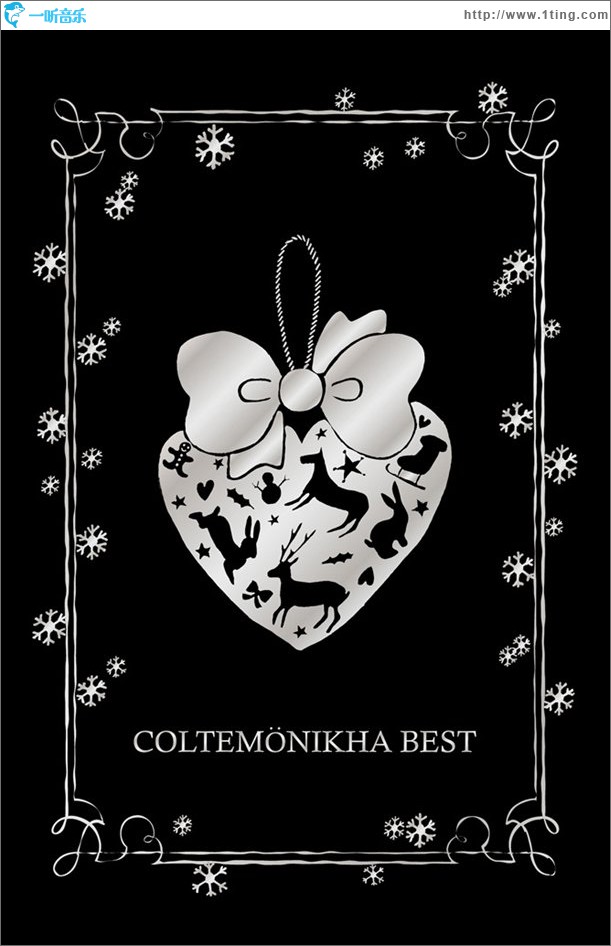 COLTEMONIKHA BEST