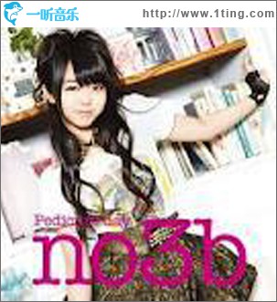 ペディキュア・デイ (初回生産限定盤C) (single)
