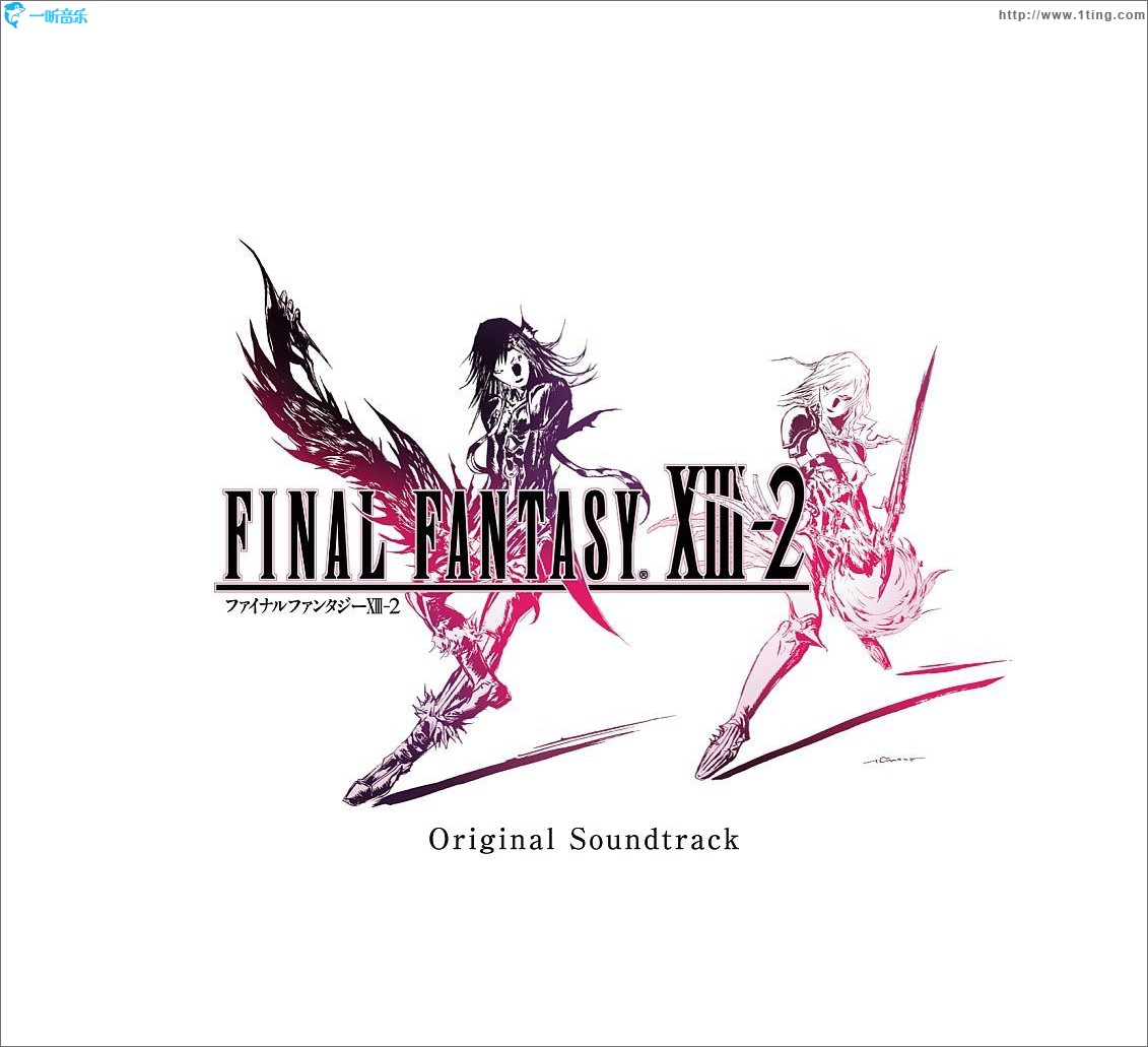 FINAL FANTASY ⅩIII-2 オリジナル･サウンドトラック