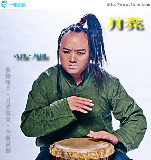 月亮(单曲)