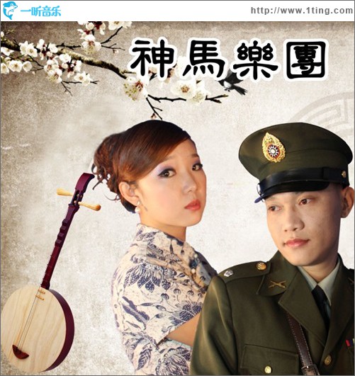 爱河(单曲)